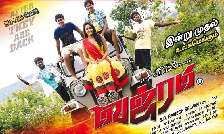 Vajram (2015) HD 720p Tamil Movie Watch Online