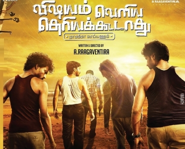 Vishayam Veliye Theriya Koodadhu (2015) HD 720p Tamil Movie Watch Online