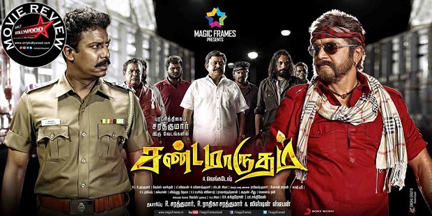 Sandamarutham (2015) HD 720p Tamil Movie Watch Online