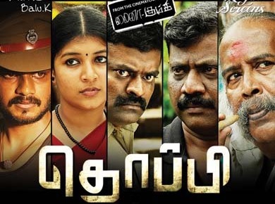 Thoppi (2015) HD 720p Tamil Movie Watch Online