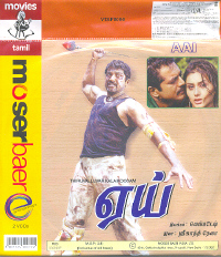 Aai (2004) Tamil Full Movie Watch Online DVDRip