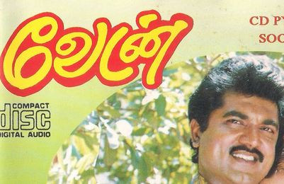 Vedan (1993) Tamil Full Movie Watch Online DVDRip