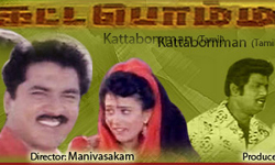 Kattabomman (1993) Tamil Movie DVDRip Watch Online