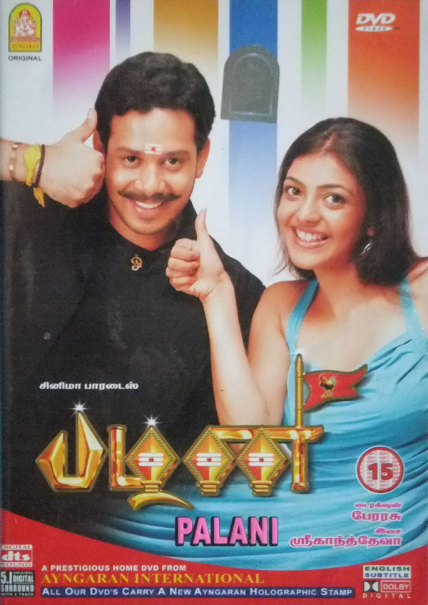 Pazhani (2008) Tamil Full Movie Watch Online DVDRip