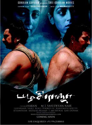 Pazhassi Raja (2009) Tamil Movie DVDRip Watch Online