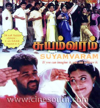 Suyamvaram (1999) Tamil Movie DVDRip Watch Online