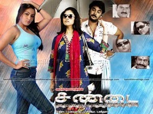 Sandai (2008) DVDRip Tamil Full Movie Watch Online