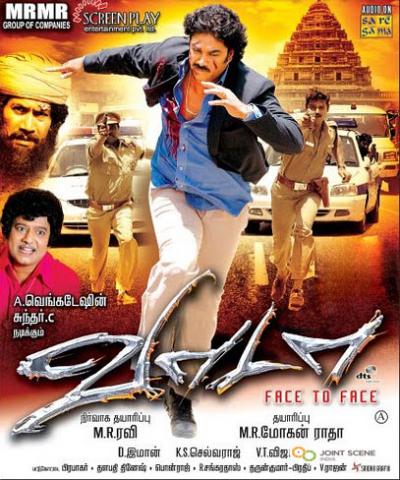 Vaadaa (2010) DVDRip Tamil Full Movie Watch Online