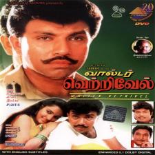 Walter Vetrivel (1993) Tamil Movie DVDRip Watch Online