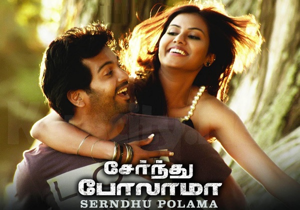 Serndhu Polama (2015) HD 720p Tamil Movie Watch Online
