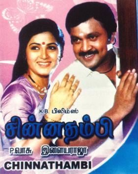 Chinna Thambi (1991) DVDRip Tamil Movie Watch Online