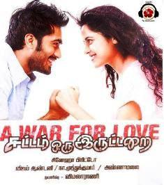Sattam Oru Iruttarai (2012) DVDRip Tamil Movie Watch Online