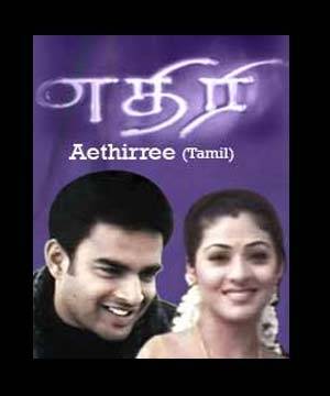 Ethiree (2004) DVDRip Tamil Full Movie Watch Online