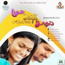 Mun Andhi Saaral (2014) Tamil Full Movie Watch Online DVDRip