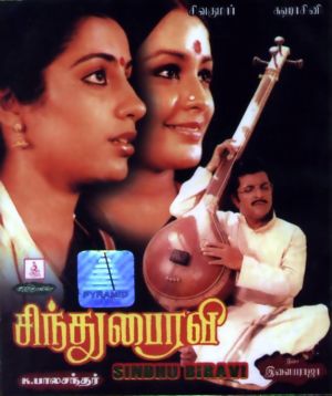 Sindhu Bhairavi (1985) Tamil Full Movie Watch Online DVDRip