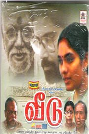 Veedu (1988) Watch Tamil Full Movie Online DVDRip