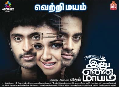 Idhu Enna Maayam (2015) DVDRip Tamil Full Movie Watch Online