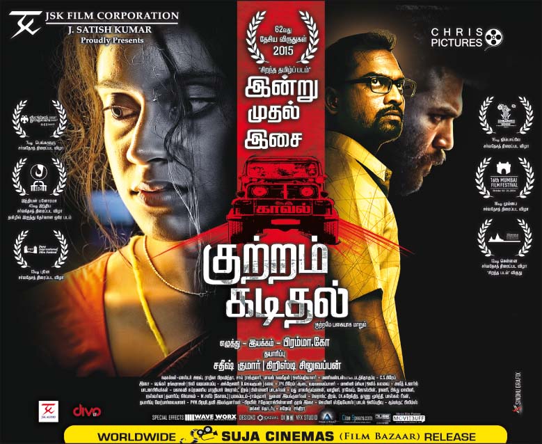 Kuttram Kadithal (2015) HD 720p Tamil Movie Watch Online