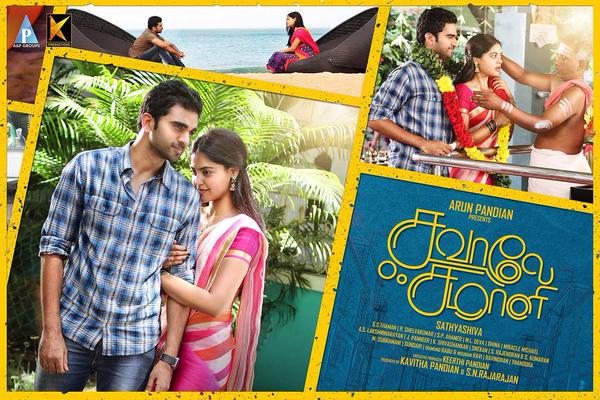 Savaale Samaali (2015) HD 720p Tamil Movie Watch Online
