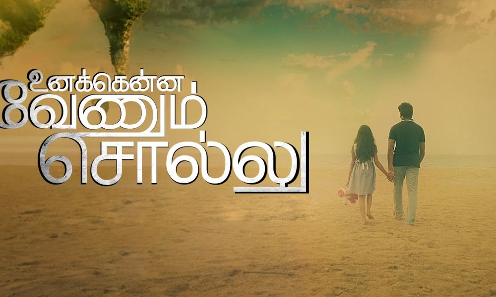 Unakkenna Venum Sollu (2015) HD 720p Tamil Horror Movie Watch Online