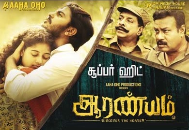 Aaranyam (2015) HD 720p Tamil Movie Watch Online