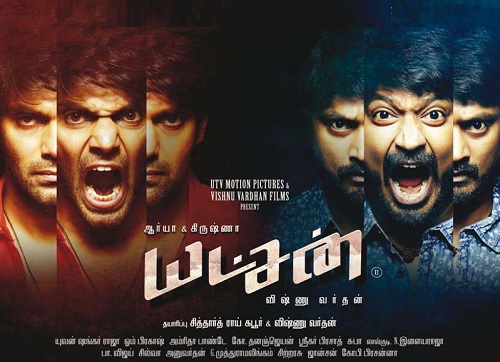 Yatchan (2015) HD 720p Tamil Movie Watch Online
