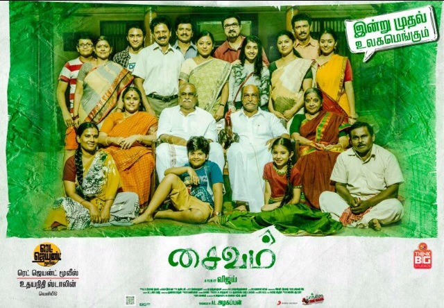 Saivam (2014) HD 720p Tamil Movie Watch Online