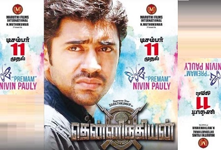 Thenindian (2015) PDVDRip Tamil Dubbed Movie Watch Online