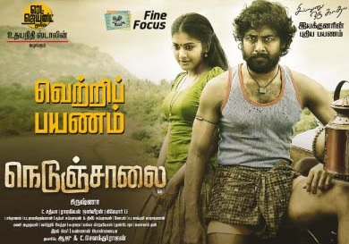 Nedunchalai (2014) HD 720p Tamil Movie Watch Online