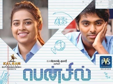 Pencil (2016) DVDRip Tamil Full Movie Watch Online