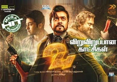 24 (2016) UNCUT HD 720p Tamil Movie Watch Online
