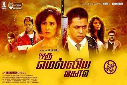 Oru Melliya Kodu (2016) HD 720p Tamil Movie Watch Online