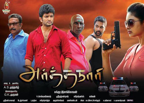 Arthanari (2016) HD 720p Tamil Movie Watch Online