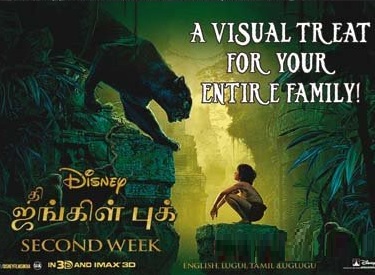 The Jungle Book (2016) Tamil Dubbed Movie HD 720p Watch Online
