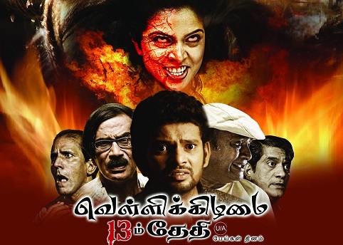 Vellikizhamai 13am Thethi (2016) HD 720p Tamil Movie Watch Online