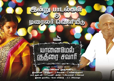 Yaanai Mel Kuthirai Savaari (2016) HD 720p Tamil Movie Watch Online