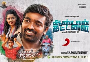 Aandavan Kattalai Dvdscr Tamil Full Movie Watch Online