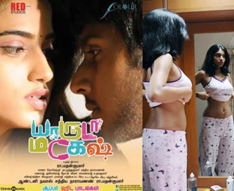 Yaaruda Mahesh (2013) HD 720p Tamil Movie Watch Online