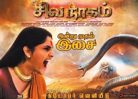 Shivanagam (2016) HDTVRip 720p Tamil Movie Watch Online