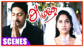 Amudhey (2005) Tamil Full Movie DVDRip Watch Online