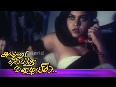Andru Peytha Mazhaiyil (1989) DVDRip Tamil Movie Watch Online