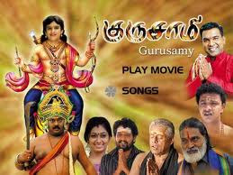 Gurusamy (2011) Tamil Movie DVDRip Watch Online