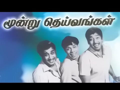Moondru Deivangal (1971) DVDRip Tamil Movie Watch Online