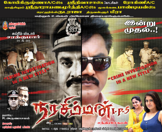 Narasimhan IPS (2012) DVDRip Tamil Movie Watch Online