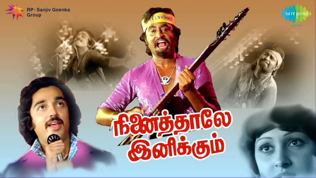 Ninaithale Inikkum (1979) Tamil Movie DVDRip Watch Online