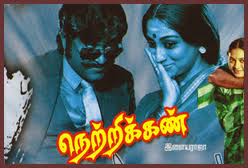 Netrikkann (1981) DVDRip Tamil Full Movie Watch Online