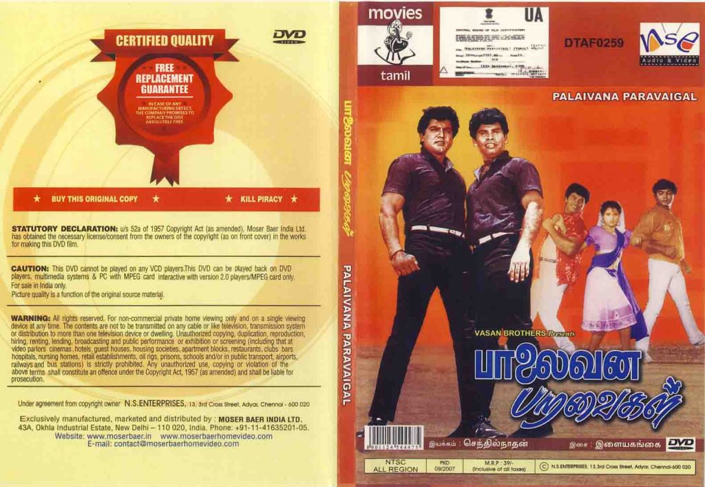 Palaivana Paravaigal (1990) DVDRip Tamil Movie Watch Online