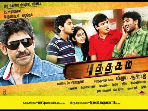 Puthagam (2013) DVDRip Tamil Full Movie Watch Online