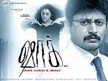 Shock (2004) DVDRip Tamil Full Movie Watch Online