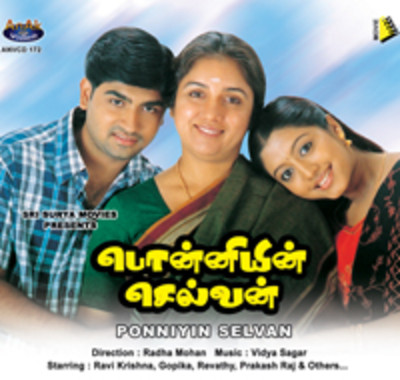 Ponniyin Selvan (2005) DVDRip Tamil Full Movie Watch Online